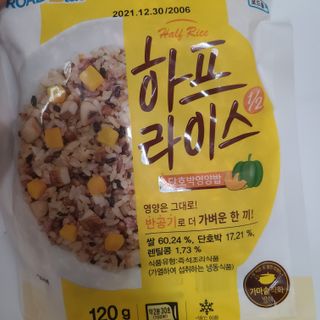 굽네몰 [굽네] 소맛닭X하프라이스 든든 한끼 세트 10팩 — 4점을 준 리뷰어가 2021년 6월 올린 사용 사진