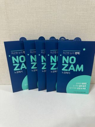 [풀리다 노잠패치] / 잠깨는 패치(졸음방지+눈가케어) 1팩(5회분) /공부할때, 운전할때, 골프, 눈 피로할때 — 5점을 준 리뷰어가 2023년 1월 올린 사용 사진