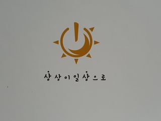 o7902o님이 올린 리뷰 사진 1