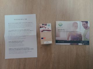 슬림플래닛 잔티젠 600mg 굿밤 다이어트 — 4점을 준 리뷰어가 2021년 1월 올린 사용 사진