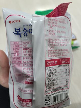 청포도캔디 복숭아캔디 — 5점을 준 리뷰어가 2022년 11월 올린 사용 사진