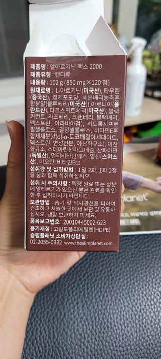 나래짱님이 올린 리뷰 사진 2