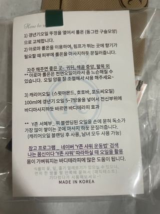 달콤쌉쌀쇼콜라님이 올린 리뷰 사진 3
