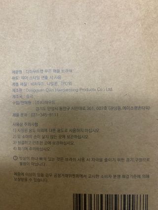 리뷰쟁이님이 올린 리뷰 사진 3