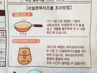 배꼬미 올리님이 올린 리뷰 사진 3