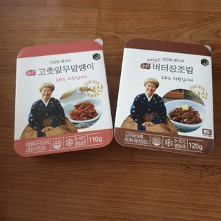 마슬다믄 심영순 건강찬 레시피 2종 반찬 — 5점을 준 리뷰어가 2021년 6월 올린 사용 사진