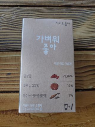 유영경님이 올린 리뷰 사진 1