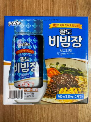 팔도비빔장 시그니처 380g 2개 — 5점을 준 리뷰어가 2022년 2월 올린 사용 사진