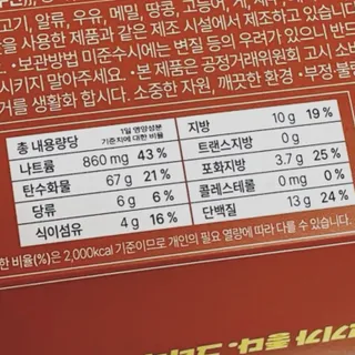 브라잇벨리 식물성 미트볼과 일본식카레의 만남, 플랜트볼 카레라이스 — 4.5점을 준 리뷰어가 2022년 8월 올린 사용 사진