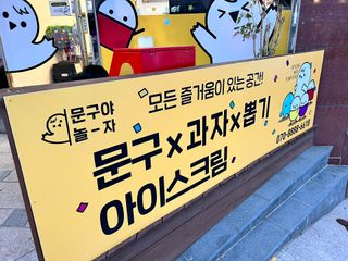미니맘님이 올린 리뷰 사진 4