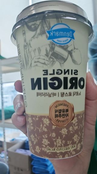 덴마크 싱글 오리진 노르딕 로스팅 — 5점을 준 리뷰어가 2023년 9월 올린 사용 사진