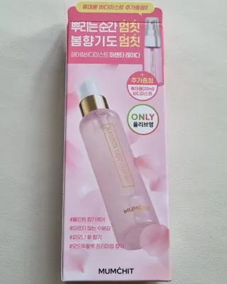 멈칫(MUMCHIT) 멈칫 마젠타레이디 기획 set — 5점을 준 리뷰어가 2022년 4월 올린 사용 사진