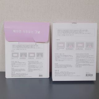 바르다 예민한 그날 따듯한 온기가 필요할 때 CHAK 패치 — 4점을 준 리뷰어가 2021년 12월 올린 사용 사진