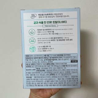 셀렉스스포츠 셀렉스 밀크세라마이드 저분자피쉬콜라겐 28포 X 1박스 — 5점을 준 리뷰어가 2021년 6월 올린 사용 사진