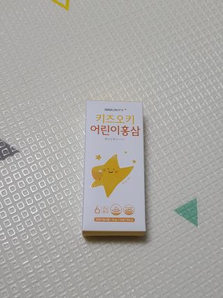 [이뮤니티플러스]우리아이 면역오키, 건강오키 _ 키즈오키 어린이홍삼 10포 1box — 5점을 준 리뷰어가 2022년 1월 올린 사용 사진