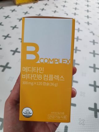 메디타민 비타민B 컴플렉스 — 5점을 준 리뷰어가 2021년 3월 올린 사용 사진