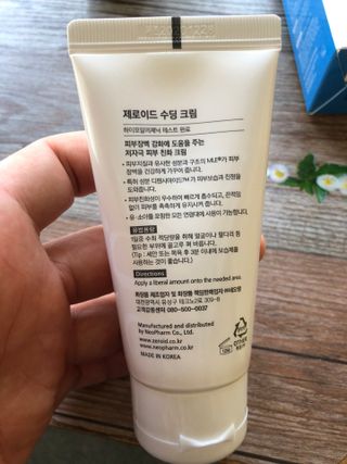 제로이드 수딩 크림 — 5점을 준 리뷰어가 2021년 3월 올린 사용 사진