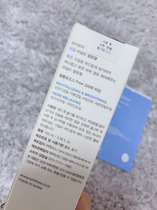 화이트리 비움 약산성 클렌징젤 ,마일드 필링젤 세트 — 4.5점을 준 리뷰어가 2021년 1월 올린 사용 사진