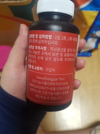 슬림플래닛 트리플슬림 다이어트 — 5점을 준 리뷰어가 2021년 2월 올린 사용 사진
