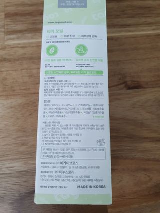 수니니님이 올린 리뷰 사진 3