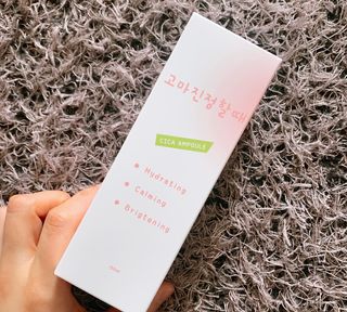 [시카앰플] 묘오한 고마진정할때 진정 스프레이 앰플 150ml — 5점을 준 리뷰어가 2021년 1월 올린 사용 사진