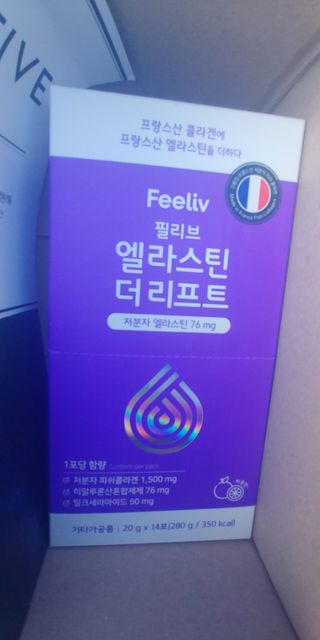 필리브 엘라스틴 더 리프트 — 5점을 준 리뷰어가 2021년 9월 올린 사용 사진