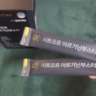 더리틀스 시트오르 아르기닌부스터 — 5점을 준 리뷰어가 2022년 11월 올린 사용 사진