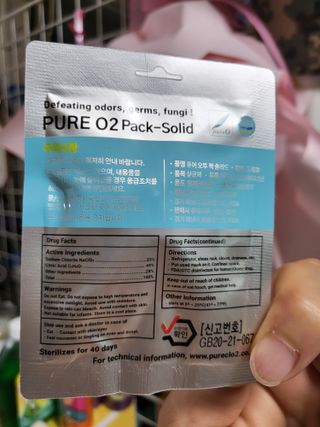 퓨어오투 블루콩 퓨어오투 팩솔리드 — 5점을 준 리뷰어가 2022년 5월 올린 사용 사진