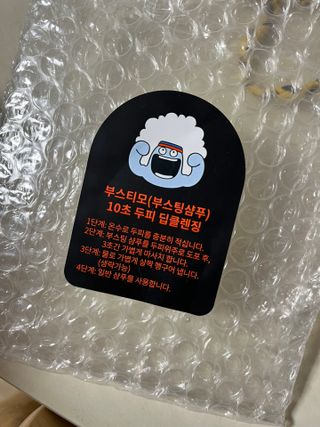 이아님이 올린 리뷰 사진 4