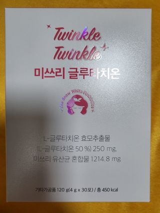 메디포스트 모비타 미쓰리 글루타치온 30포 — 5점을 준 리뷰어가 2023년 1월 올린 사용 사진