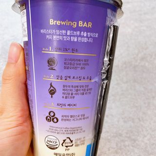 바리스타룰스 돌체 라떼 — 5점을 준 리뷰어가 2023년 4월 올린 사용 사진