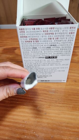 하루 1포로 콜레스테롤, 유산균, 고역가 소화효소까지 한번에 섭취! 다온바이오 홍자임 1개월분(30포) — 5점을 준 리뷰어가 2022년 12월 올린 사용 사진