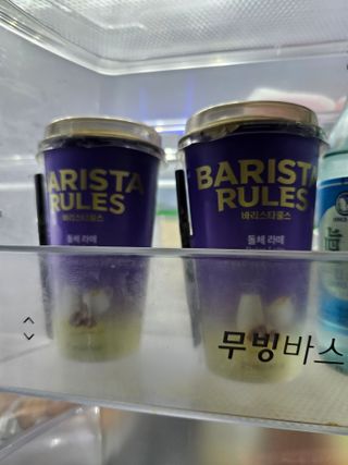 바리스타룰스 돌체 라떼 — 5점을 준 리뷰어가 2023년 4월 올린 사용 사진