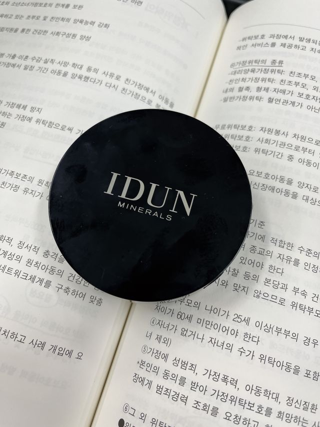 비건 프레스드 파우더 팩트 리뷰 사진