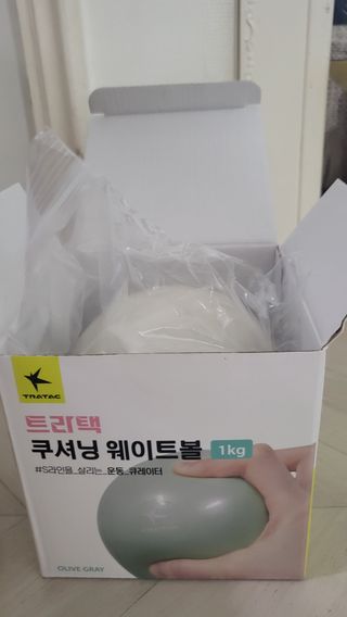 트라택 쿠셔닝 웨이트볼 0.5kg + 1kg SET — 5점을 준 리뷰어가 2022년 6월 올린 사용 사진