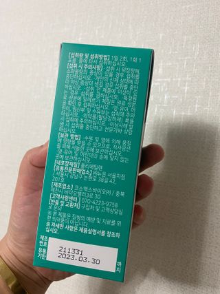현실남매님이 올린 리뷰 사진 3
