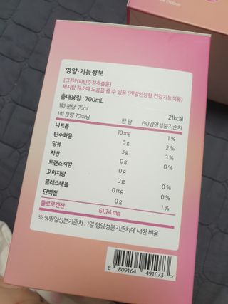 유지영님이 올린 리뷰 사진 2