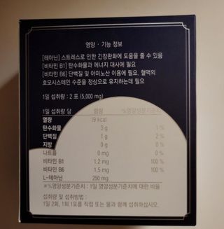 케이세라퓨틱스 케이세라 나이트케어 60포×1box (1개월분) — 5점을 준 리뷰어가 2022년 4월 올린 사용 사진