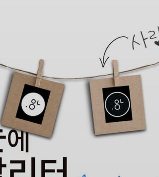 0.8L 마케팅팀 - — 5점을 준 리뷰어가 2021년 5월 올린 사용 사진