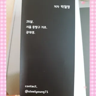 고은아이 릴리🌸님이 올린 리뷰 사진 2