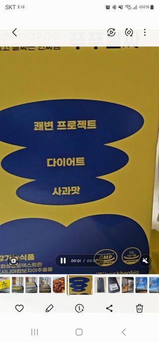 눈꽃여왕님이 올린 리뷰 사진 3