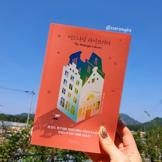 소소미소님이 올린 리뷰 사진 2