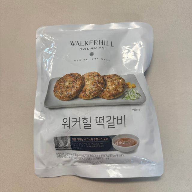 *구매평/프레시지 워커힐 떡갈비 리뷰 사진