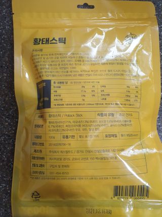또니님이 올린 리뷰 사진 2