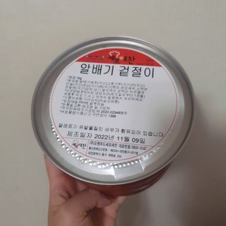 찐님이 올린 리뷰 사진 2
