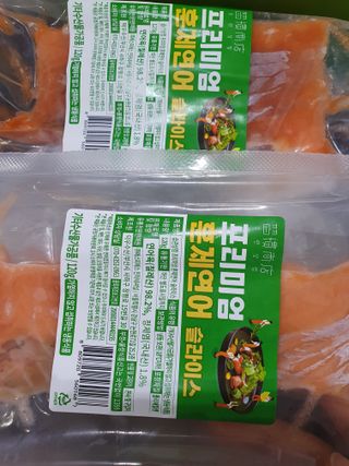 밸런스 다이어트랩 밸다랩 프리미엄 훈제연어 슬라이스 120g — 5점을 준 리뷰어가 2023년 5월 올린 사용 사진