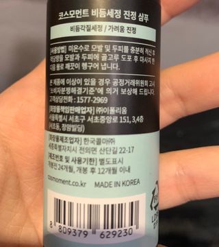 리뷰쟁이님이 올린 리뷰 사진 3