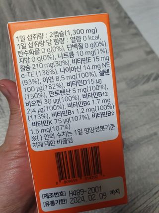 프리마인 성큼다가온 봄, 이너뷰티를 챙겨야 피부도 화사하게, 컨디션도 활기차게. 흡수율을 높인 고효율 비타민. — 5점을 준 리뷰어가 2022년 3월 올린 사용 사진