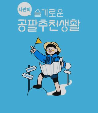도비님이 올린 리뷰 사진 1