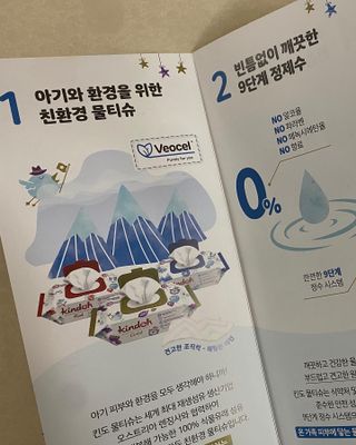 윤지님이 올린 리뷰 사진 2